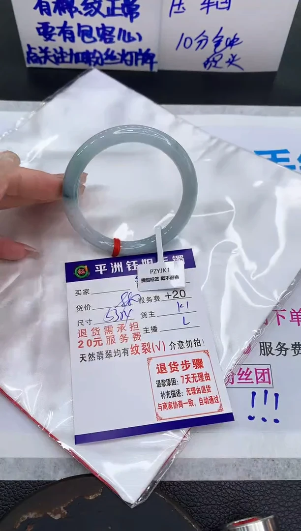 【闪购商品】翡翠手镯未镶嵌11111111111