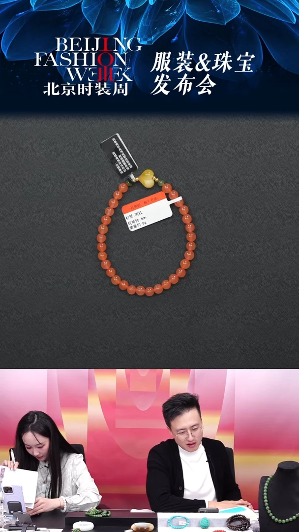 未镶嵌手串南红玛瑙20251122FW128原矿珠串（多样性发货）