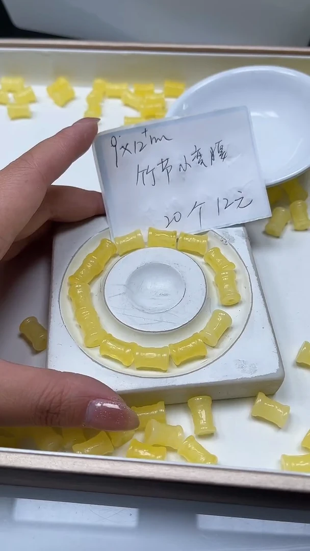 【闪购商品】蜜蜡裸石未镶嵌C591 蜜蜡 小蛮腰20个12元