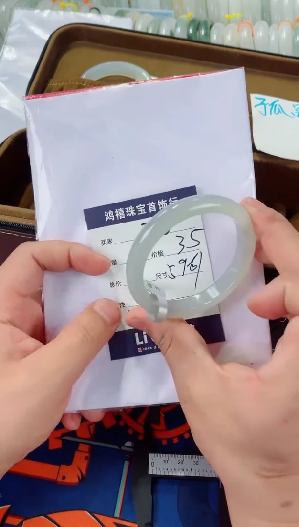 石英质玉手镯未镶嵌356