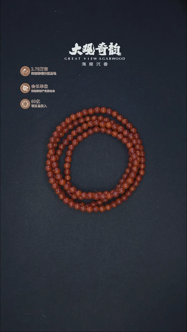 未镶嵌手串南红玛瑙【小锦红】四川凉山锦红满色4mm原矿无胶无裂