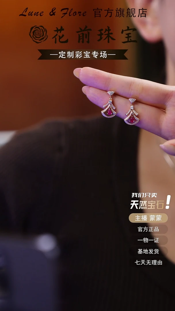 银S925镶嵌耳钉红宝石红宝石天然红宝石 耳钉