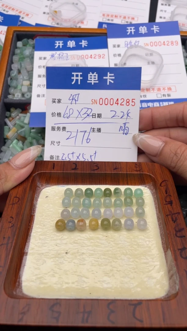【闪购商品】翡翠颈饰未镶嵌00004285