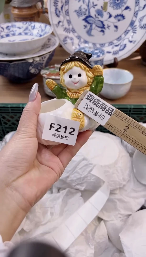 【闪购商品】杯              212