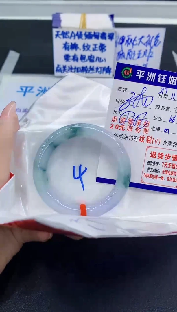 未镶嵌手镯翡翠11111111