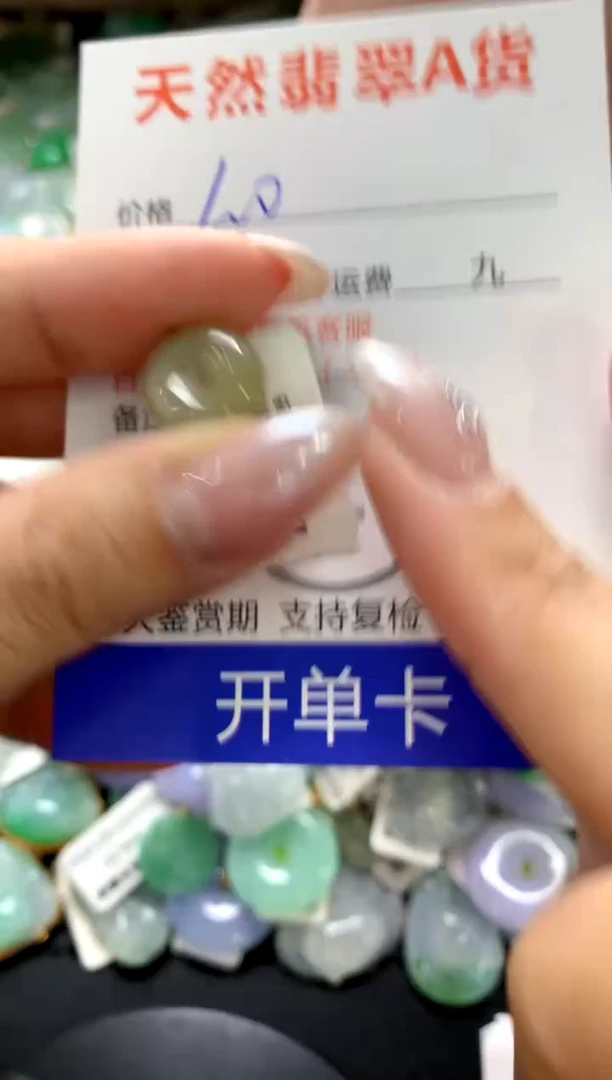 颈饰18K金镶嵌翡翠1111111111111111