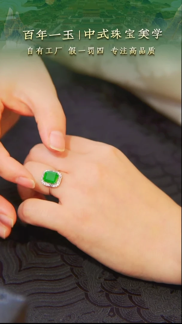 未镶嵌戒指翡翠戒指0728