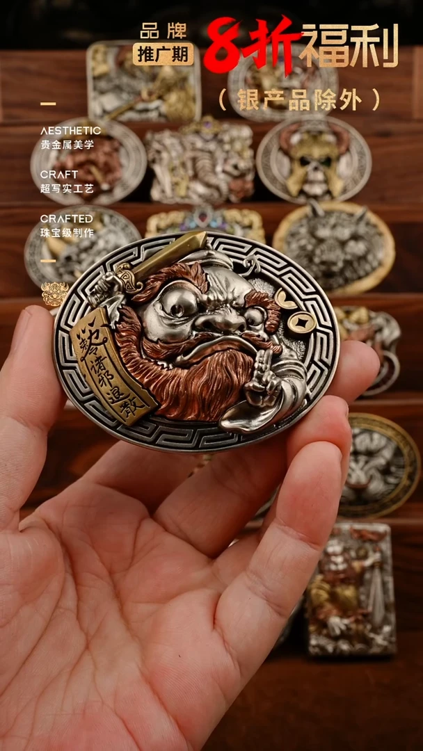 铜分色圣君钟馗皮带扣