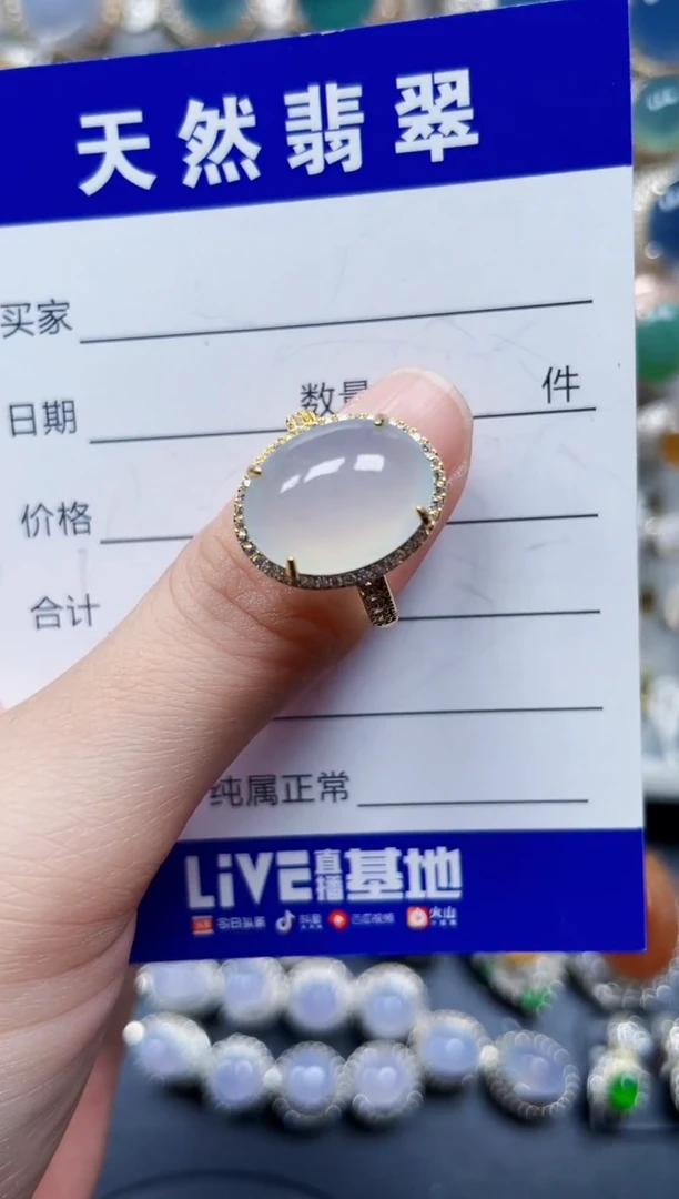 银S925镶嵌戒指翡翠420