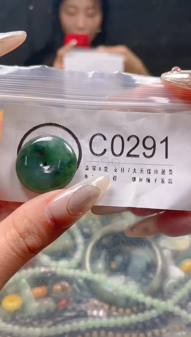 【闪购商品】翡翠颈饰未镶嵌/C/翡翠A货一图一物