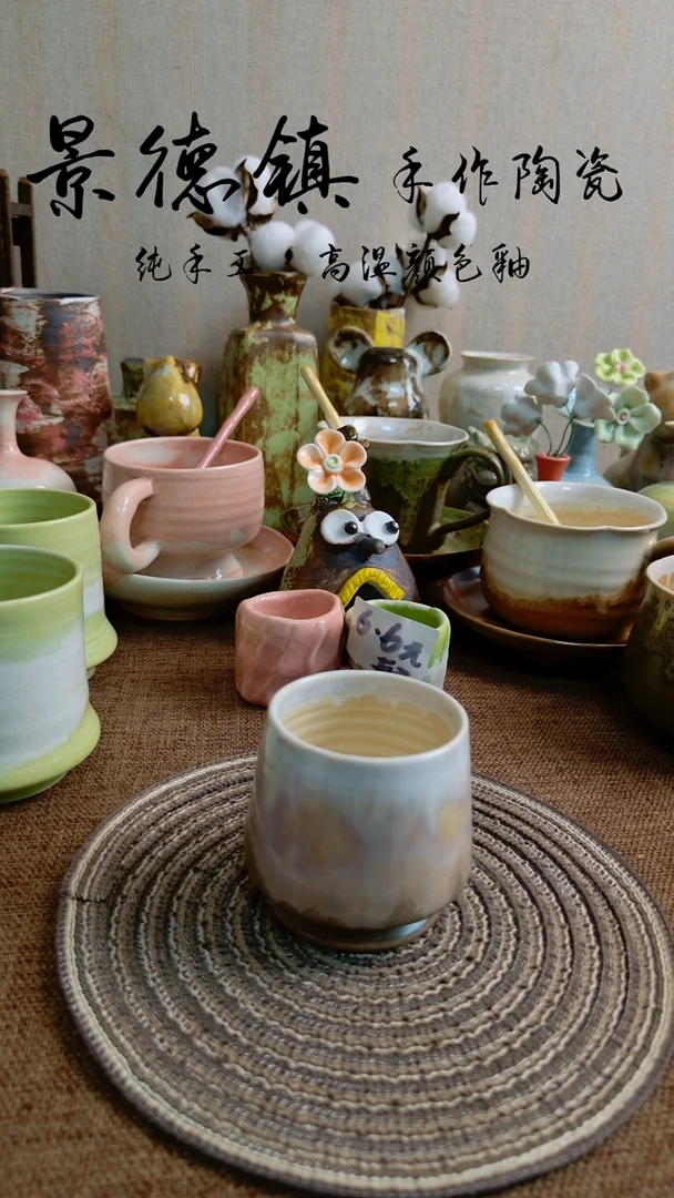 景德镇高温颜色釉茶杯·