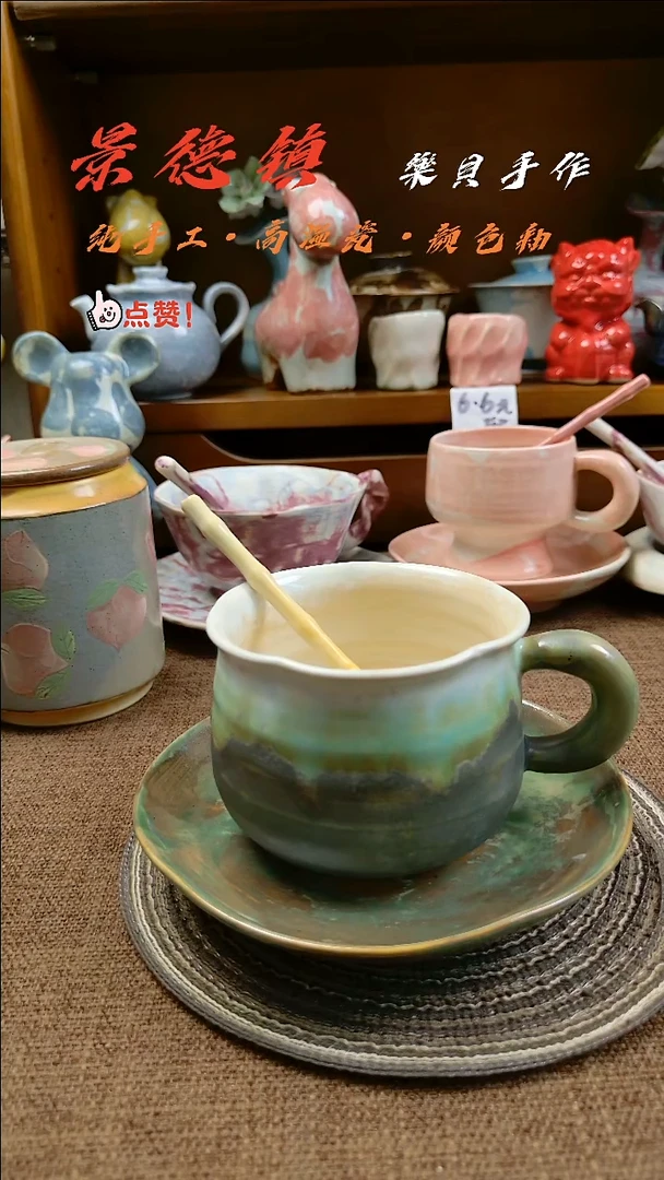 鱼*爸樂貝家手作马克杯系列