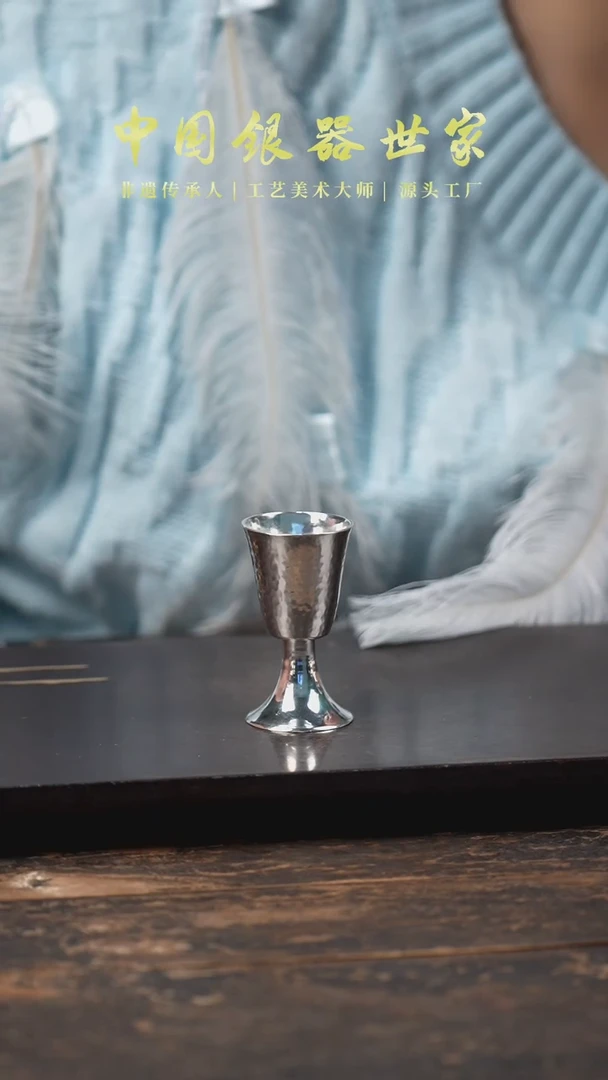 【闪购商品】新品手工锤纹一口杯