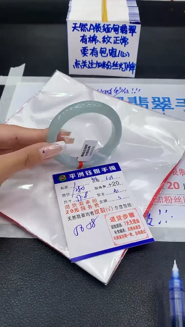 翡翠手镯未镶嵌11111