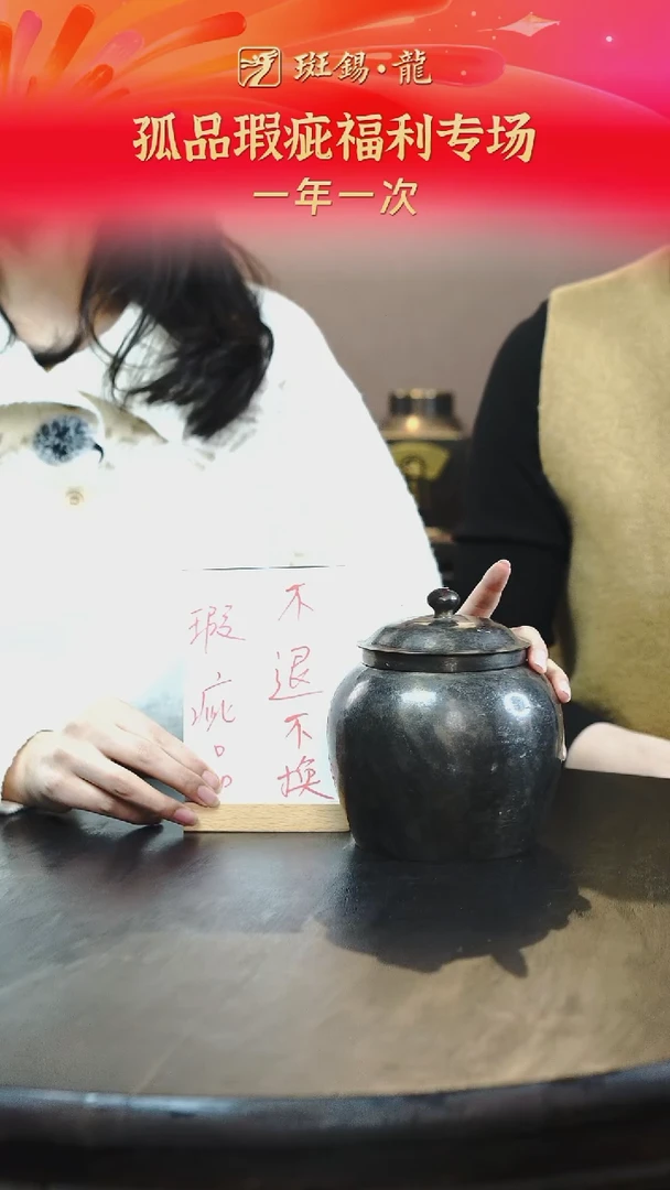 福利微瑕海韵茶仓