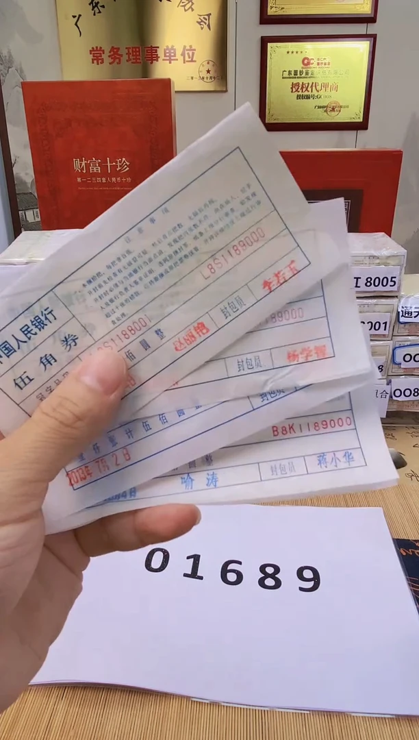 【倒置五胞胎】05.评倒置号 五对张