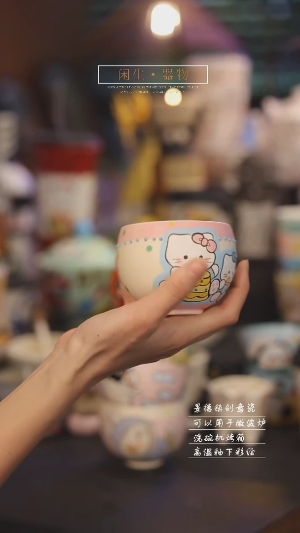 【闪购商品】景德镇可爱设计师款陶瓷