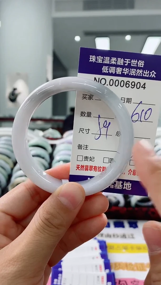未镶嵌手镯翡翠天然缅甸A货翡翠