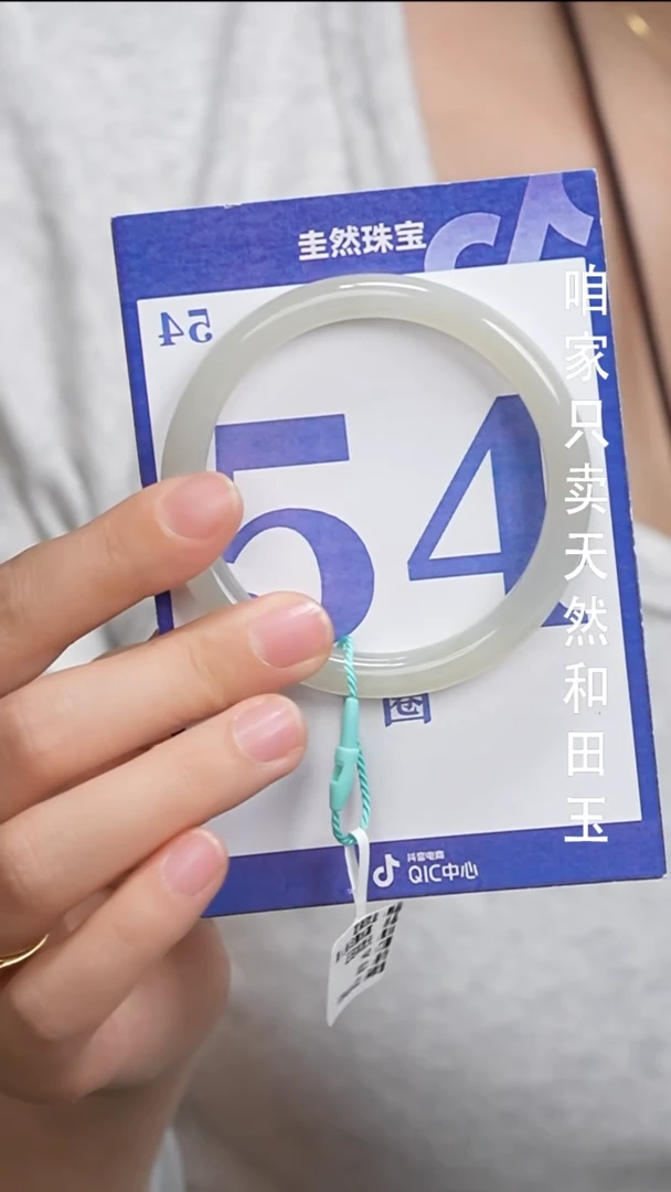 和田玉手镯未镶嵌212
