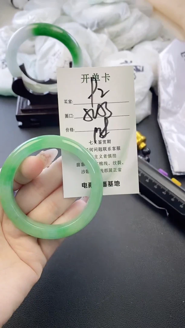 未镶嵌手镯翡翠92