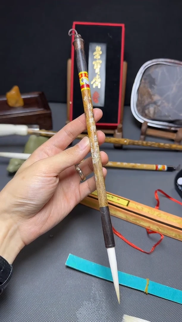 荣宝斋文房1精品鹤脚三号两支