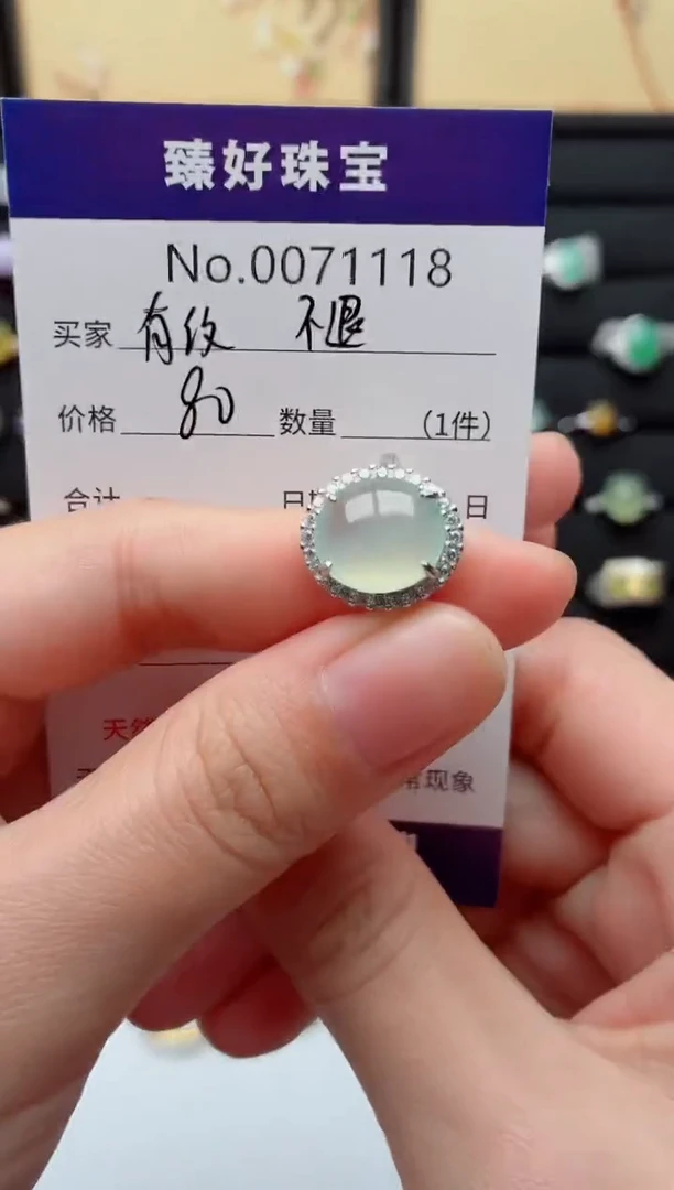 银S925镶嵌戒指翡翠有纹介意勿拍不退