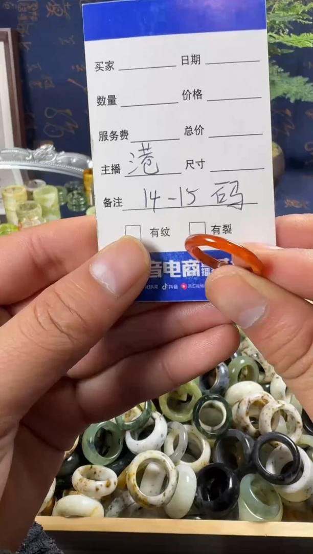 未镶嵌蛇纹石玉戒指25