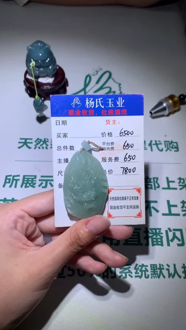 定制翡翠未镶嵌毛货-不退不换