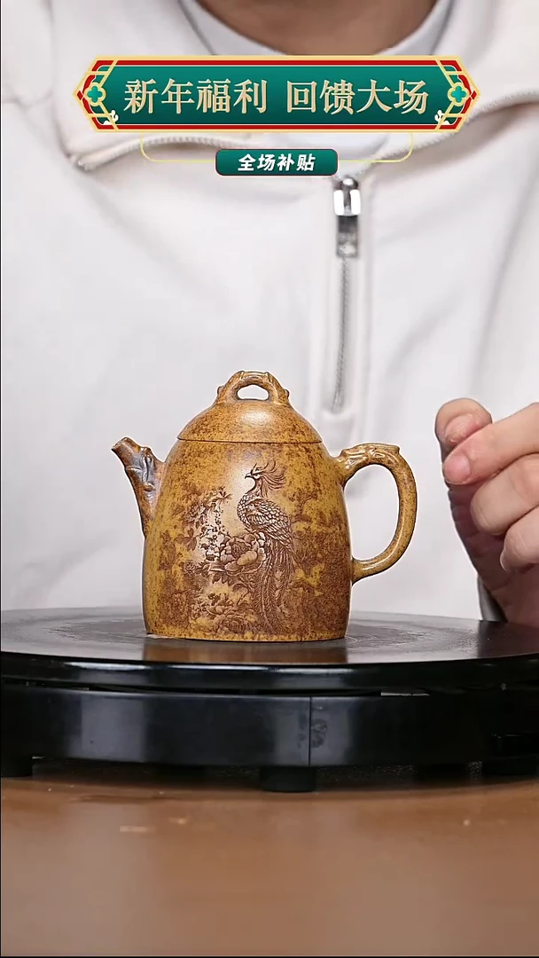 【闪购商品】宜兴原矿高端紫砂