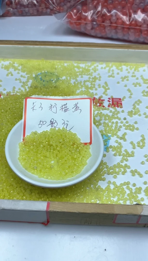 【闪购商品】玛瑙/玉髓散珠未镶嵌柠檬黄切面3mm50颗3元