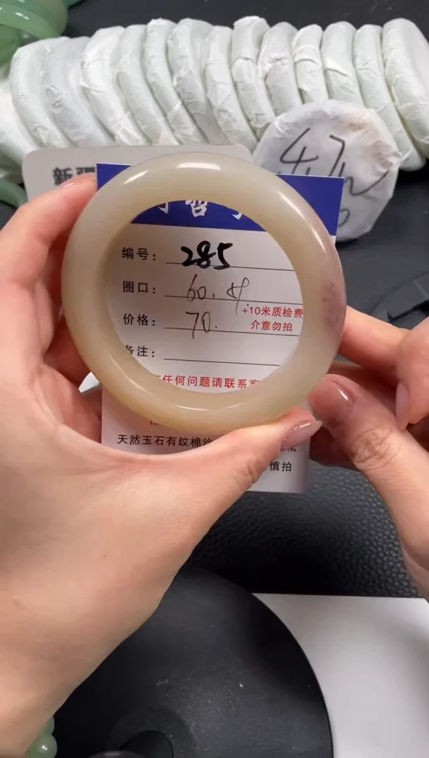 【闪购商品】石英质玉手镯未镶嵌60