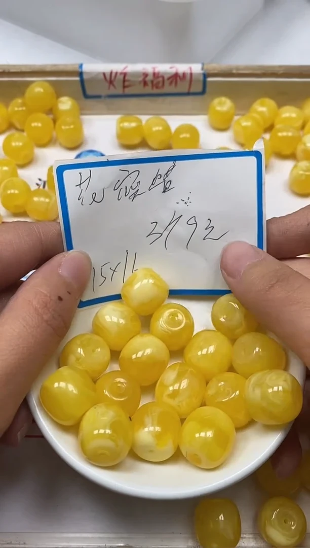 【闪购商品】蜜蜡裸石未镶嵌C575 白花蜡15*16mm3个9元