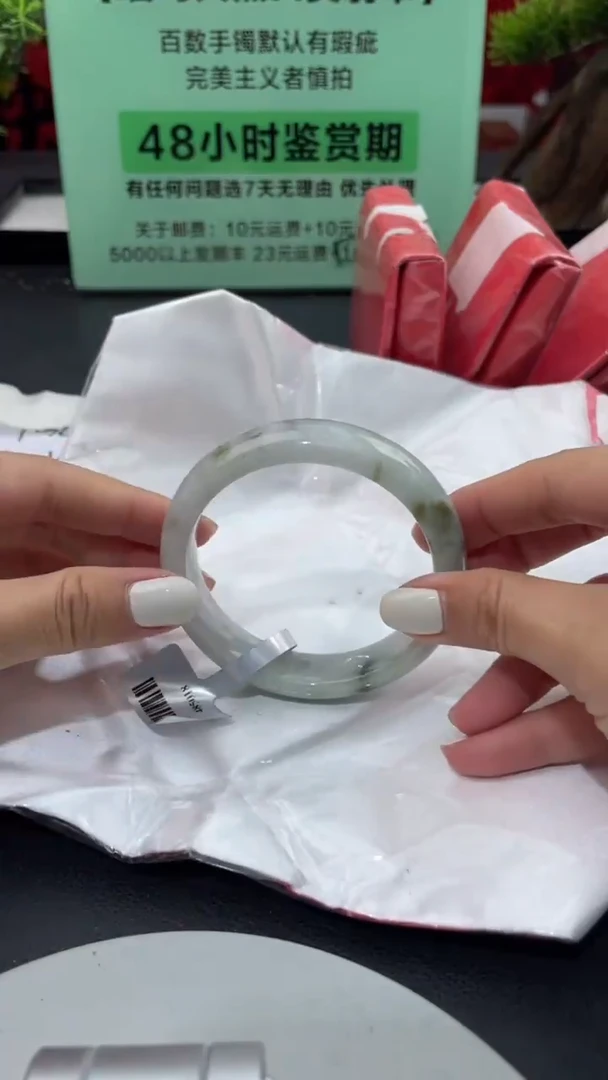 【闪购商品】翡翠手镯未镶嵌8翡翠手镯（微瑕）