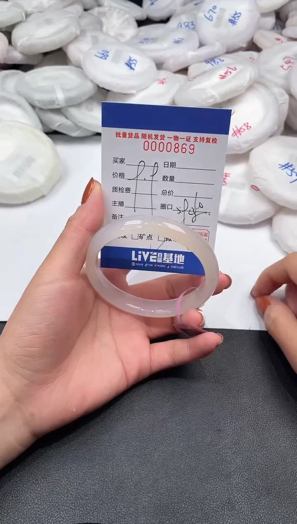 手镯玛瑙/玉髓未镶嵌869