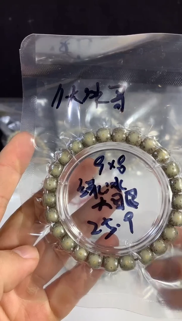 吊坠星月菩提?****?25.9