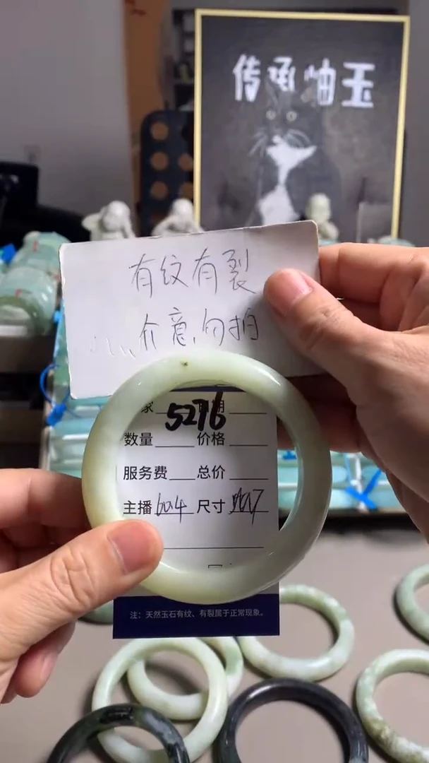 未镶嵌蛇纹石玉手镯5276