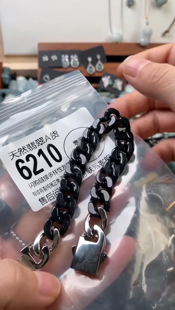 颈饰未镶嵌翡翠翡翠6210