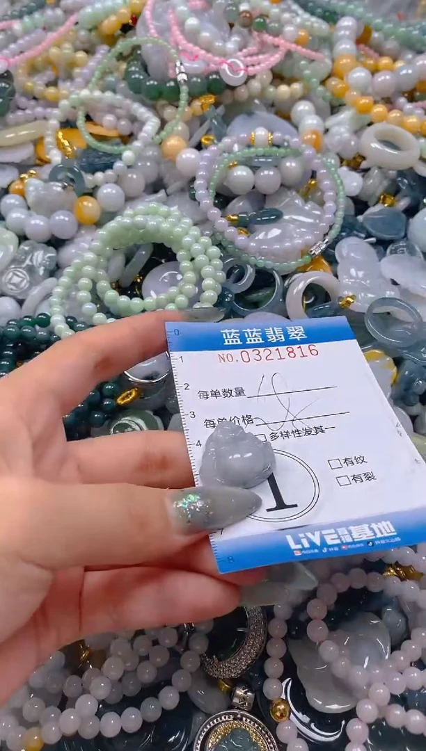 翡翠未镶嵌颈饰闪购0321816