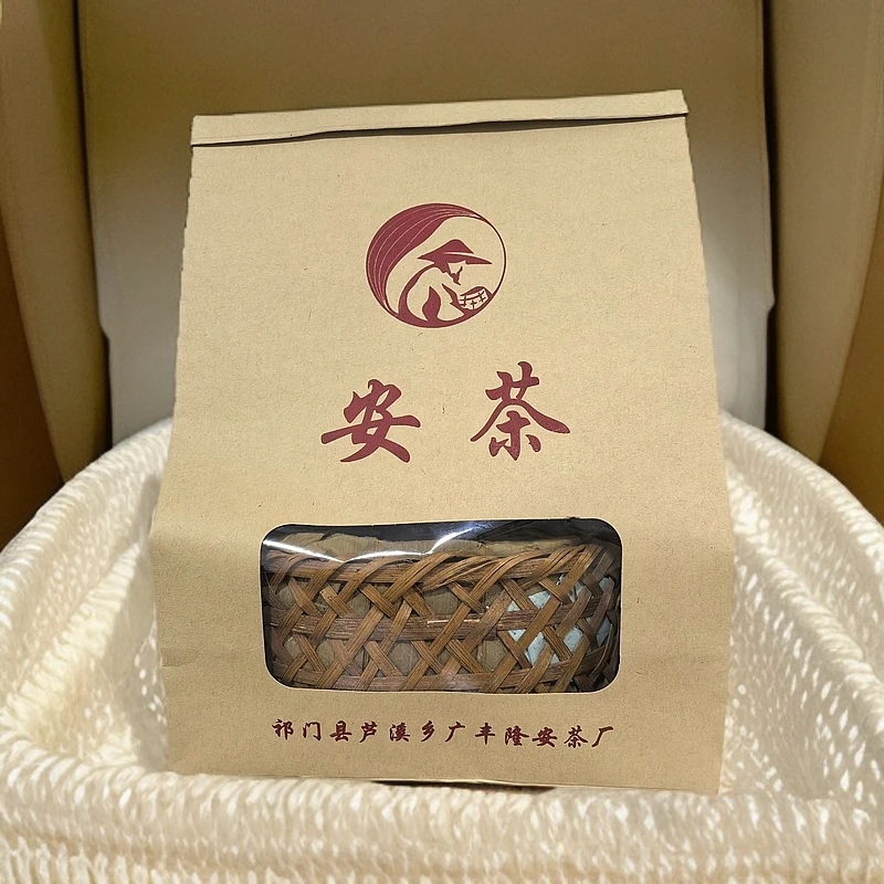 懂茶帝孙义顺祁门安茶2012年安茶毛尖480g