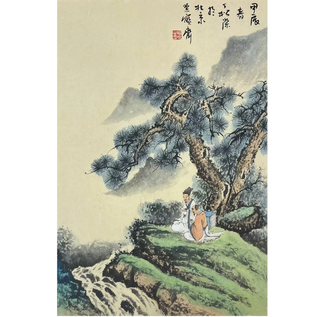 中国画都/丁松杰/甄选国画系列/绘画作品B318