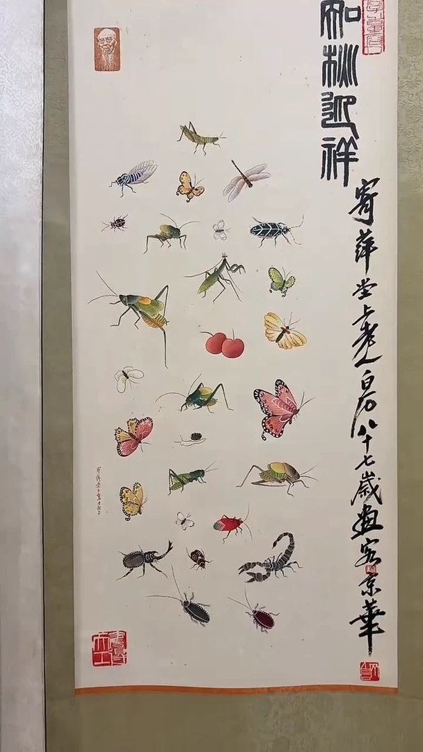 竖款墨宝轩书画艺术福利作品