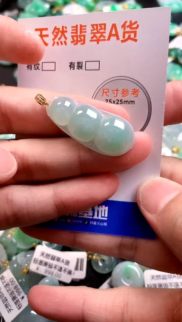 颈饰18K金镶嵌翡翠0399034815