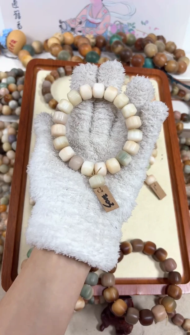 【闪购商品】白玉菩提吊坠3003卡13编号