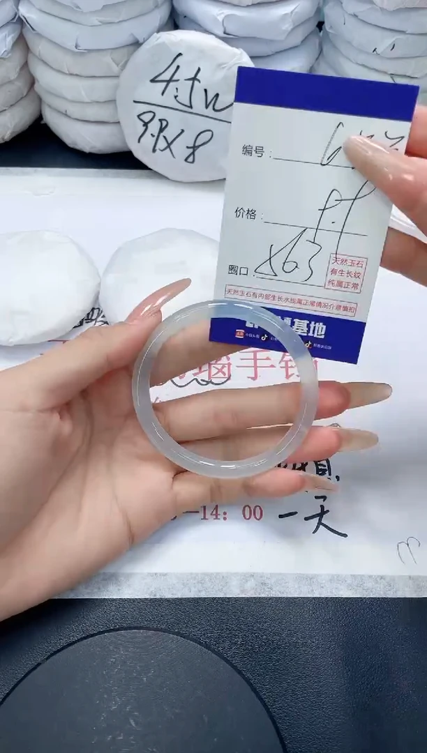 未镶嵌手镯玛瑙/玉髓633