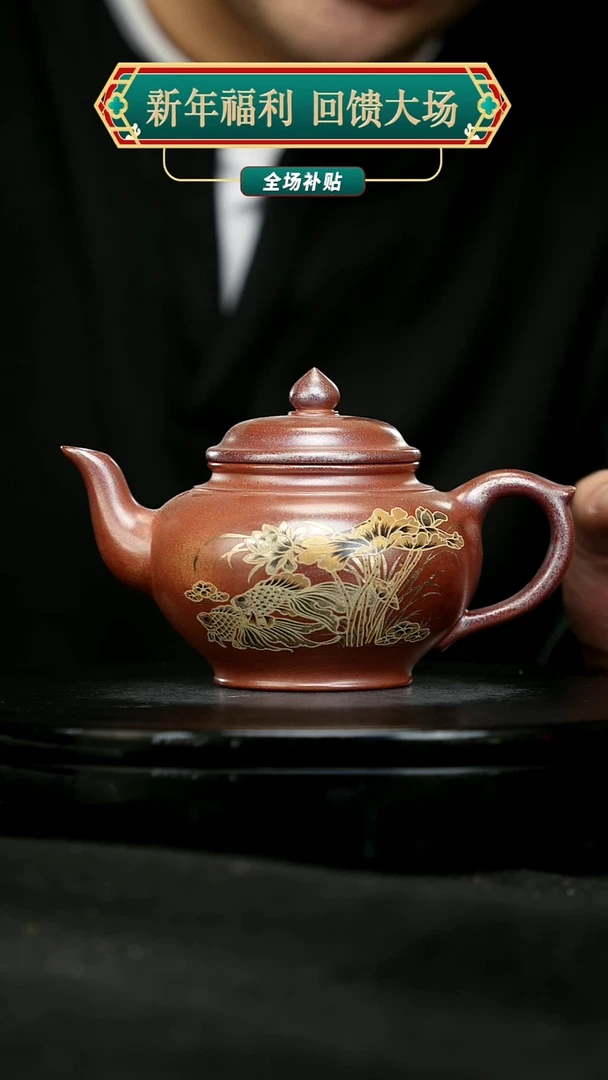 【闪购商品】宜兴原矿高端紫砂