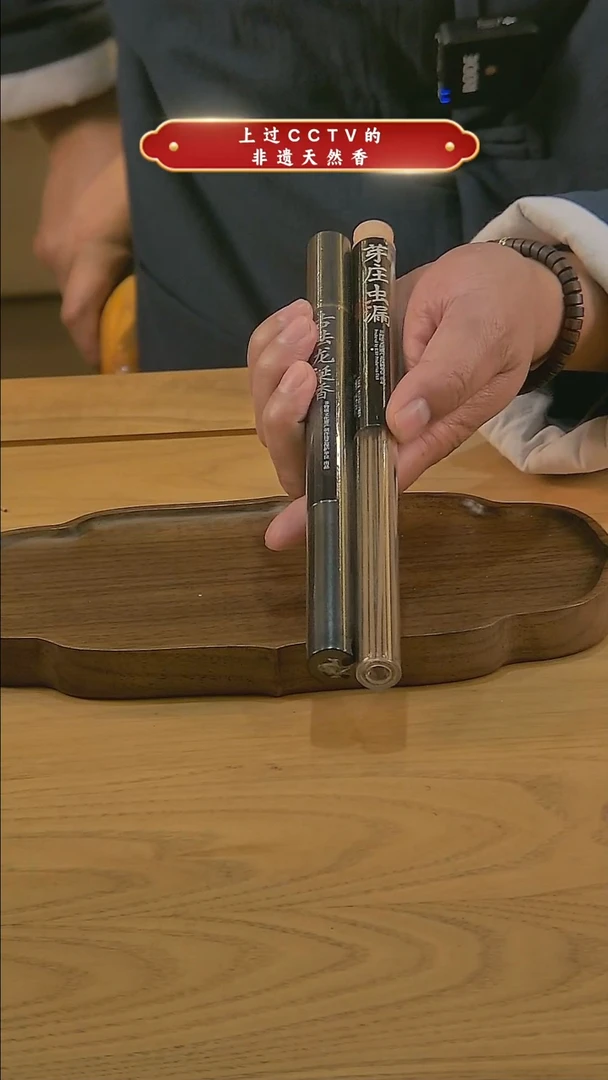 【闪购商品】森活有香龙涎香组合