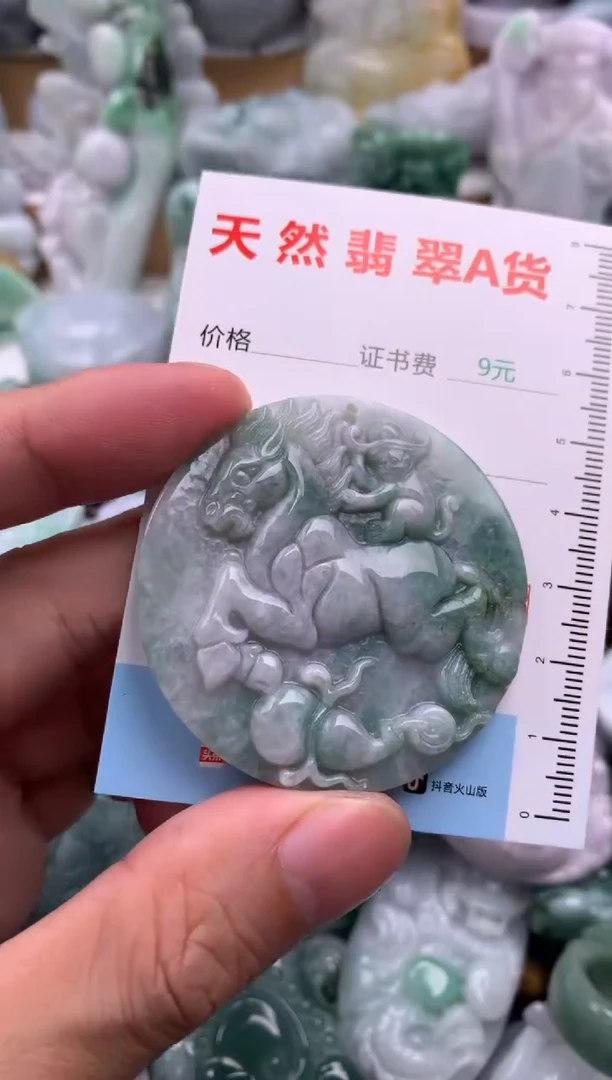 吊坠(不含链)未镶嵌翡翠1