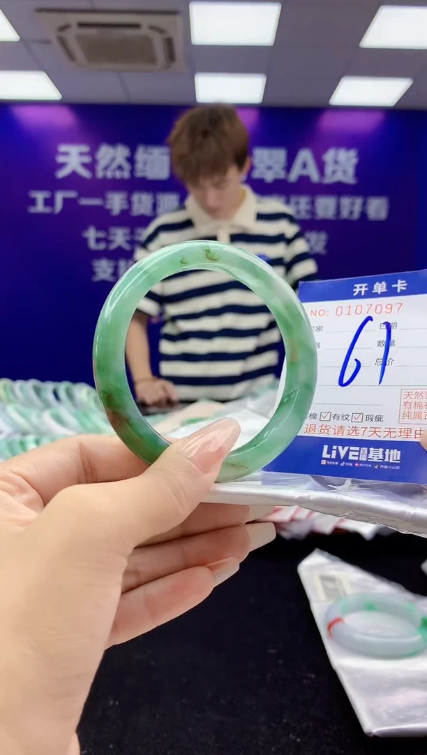 未镶嵌手镯翡翠AAAAAAAAAAAA1