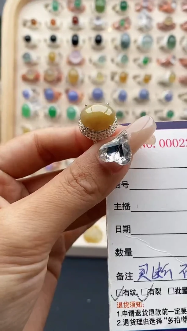 【闪购商品】翡翠戒指未镶嵌缅甸天然A货翡翠555  9+3