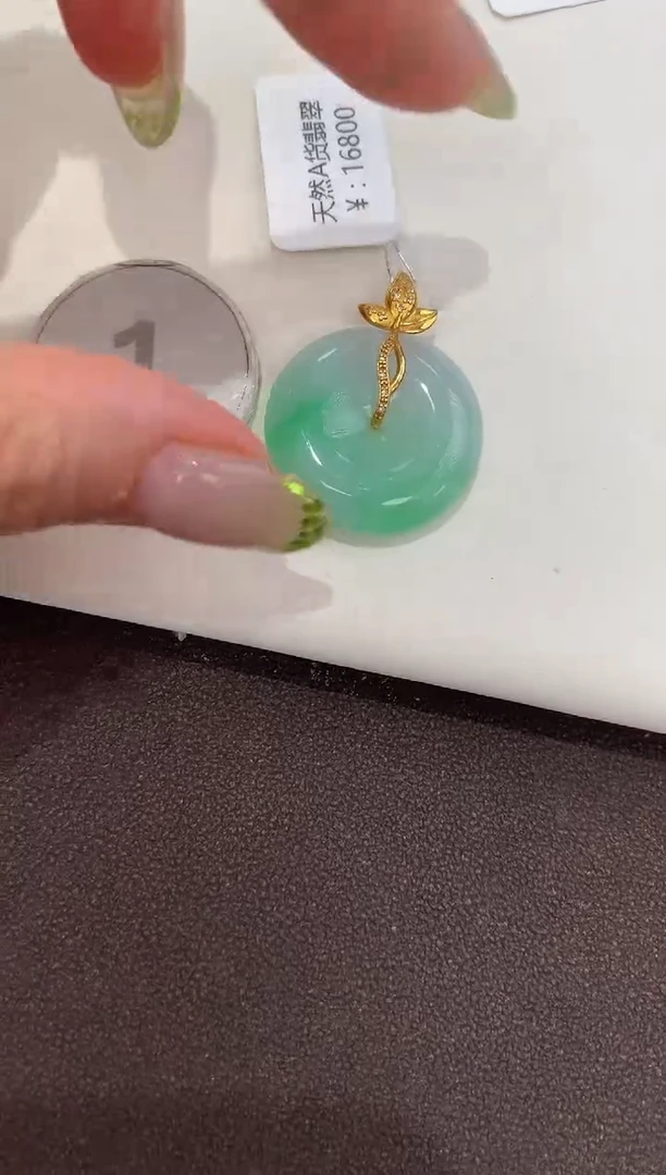 颈饰18K金镶嵌翡翠天然缅甸a货翡翠